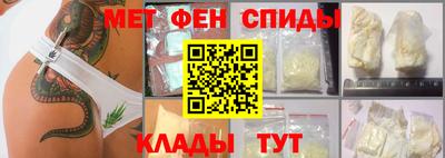 меф Малоярославец