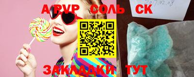 apvp Моздок