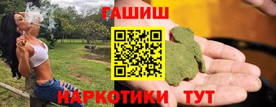 меф Малоярославец