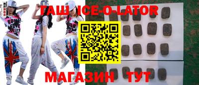 ешки Мариинск