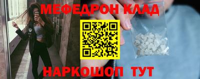 MESCALINE Можга