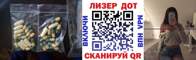Лсд 25 экстази кислота  даркнет какой сайт  Сызрань 