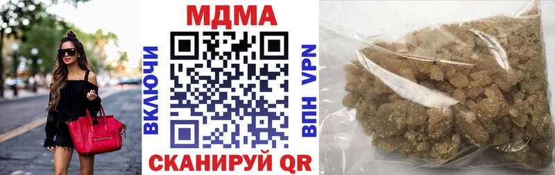 что такое наркотик  кракен как зайти  MDMA crystal  Сызрань 