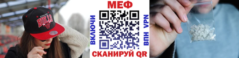 гидра онион  Сызрань  Мефедрон мука 