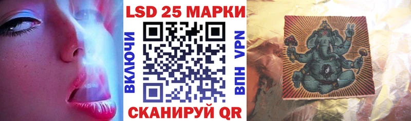 наркота Сызрань blacksprut tor Наркотические марки 1500мкг