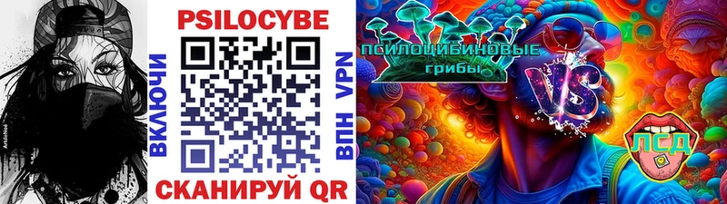 mega как зайти  Сызрань  Галлюциногенные грибы Magic Shrooms 