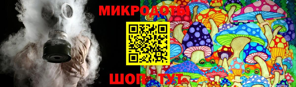 Сызрань  Галлюциногенные грибы GOLDEN TEACHER  Вход с VPN 