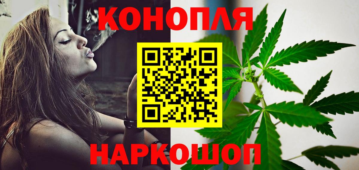 Шишки марихуана индика  Марихуана ГИДРОПОН  Сызрань  МАРИХУАНА ГИДРОПОН  Вход с VPN 